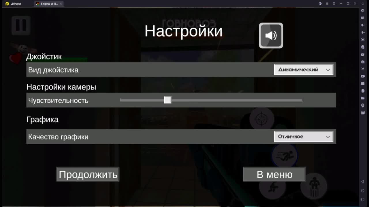 играю в 5 ночей с тимохой 4: школа и slime rancher часть 2