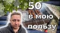 ПОКУПКИ ОБЗОР/СЮЖЕТ ОТ МАКСИМА/ ПТИЦА/ШАШЛЫК/ВОПРОС К ПОДПИСЧИКАМ