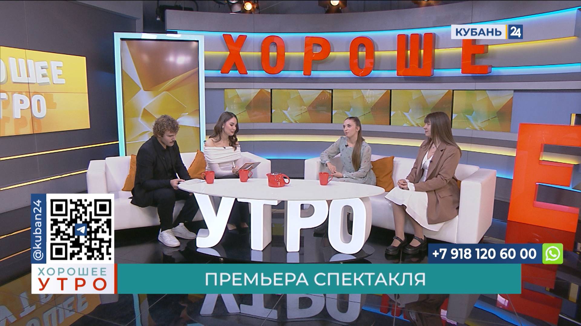 Карина Редькина: актеры спектакля похожи на своих персонажей