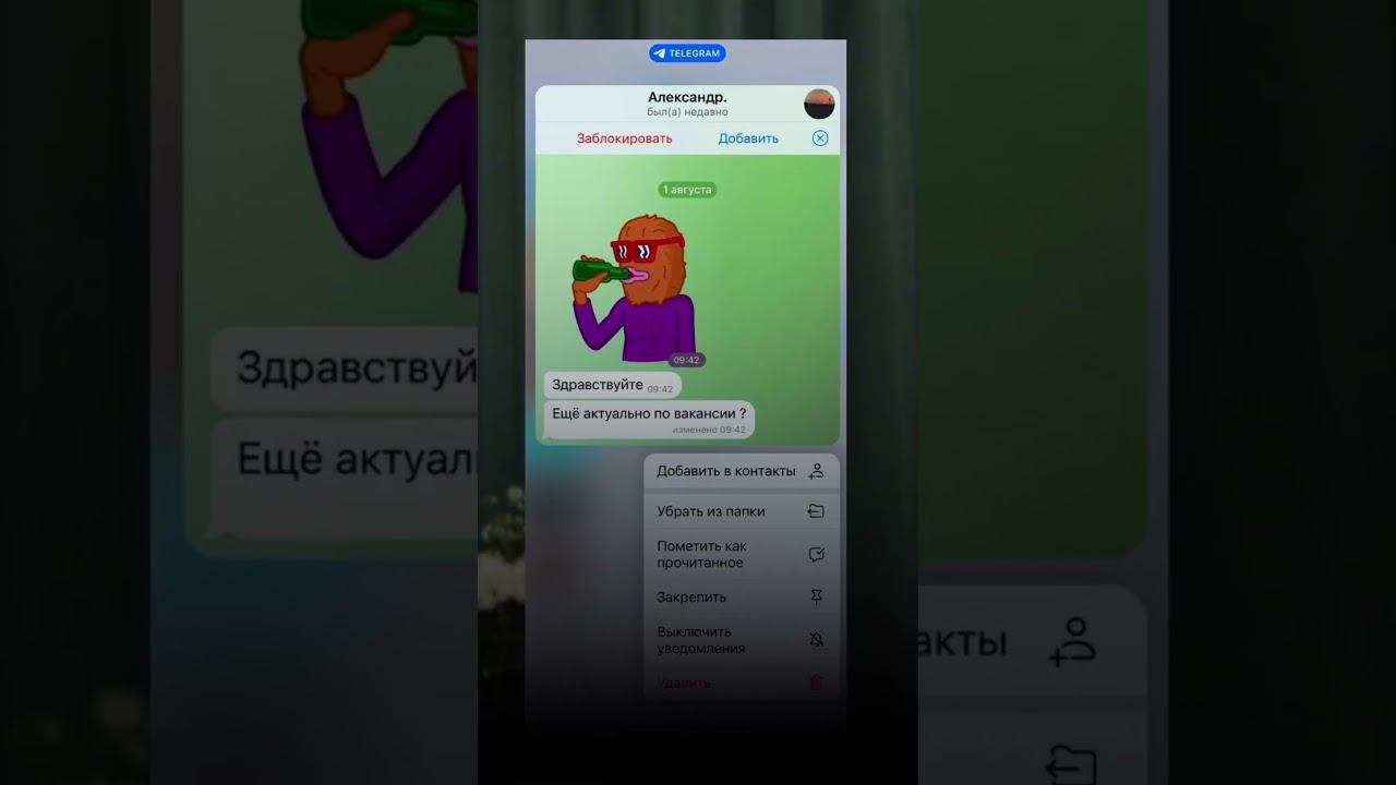 Еще больше о телеграм на канале #телеграм #телеграмканал #тгк #тг #телеграмм #продвижениетгканал