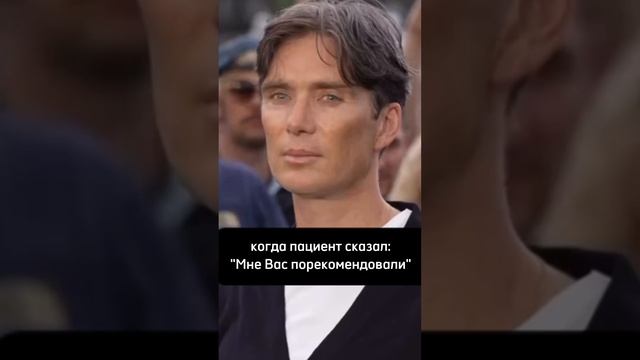 мэм мне вас порекомендовали