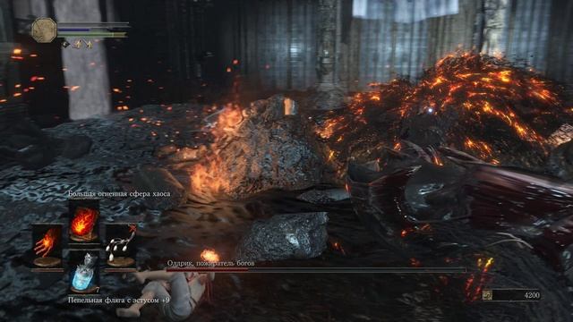 [SL1+0, No-Hit] Олдрик, Пожиратель Богов | Поджарен фаерболами 🡆 Dark Souls 3