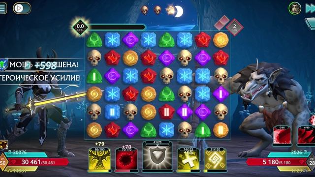 Puzzle Quest 3 - 3.4.16 Забытые грехи - Привычный кандидат