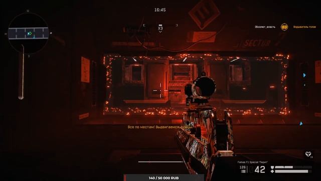 Warface С ДНЁМ ЗНАНИЙ ЁПТ "Playing Cancer"  Общаемся, знакомимся, набираю команду для  игры (Stream