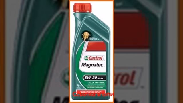 Castrol Magnatec А3В4 5w-30 1 л