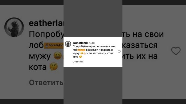 Комментариум #1