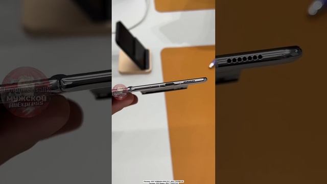 Смартфон Xiaomi Mix Fold 4