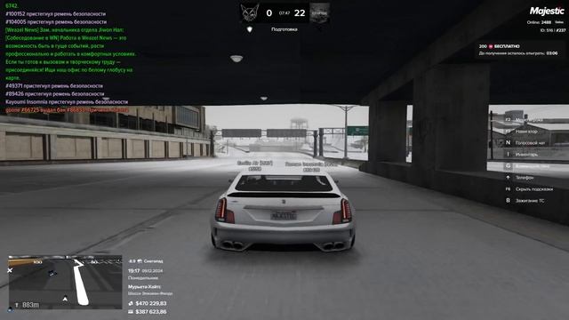 2024-12-09 19-13-58 капт1