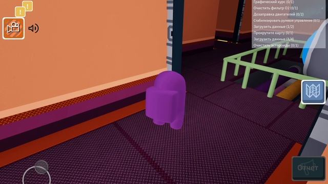 among as но в roblox ?