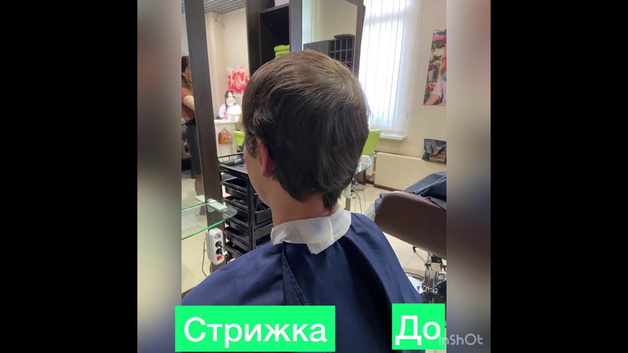 Мужская стрижка от мастера Ирины