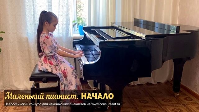 И. Кореневская "Дождик". Сарахман Софья I Маленький пианист. НАЧАЛО