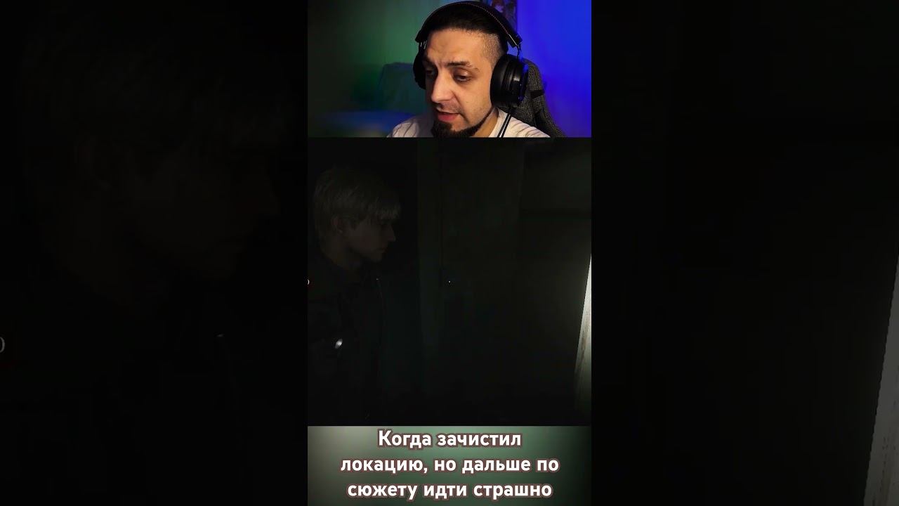 Просто гуляю #gargongame #прохождение #silenthill2remake #хоррор