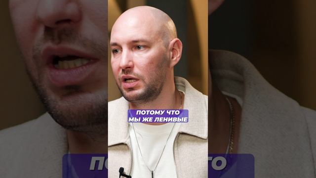 ПРЕДПРИНИМАТЕЛЬ должен быть ЛЕНИВЫМ?! #бизнес #мотивация #товарныйбизнес #успех