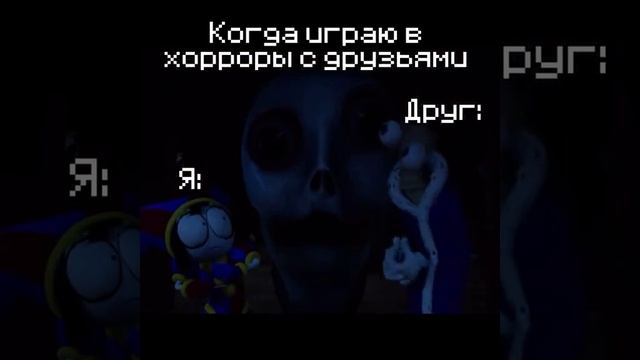 Я  и мой друг