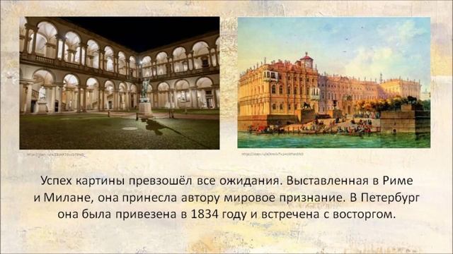 Блистательный живописец