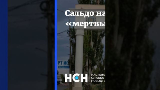 Губернатор Сальдо назвал Херсон мертвым городом с безлюдными улицами