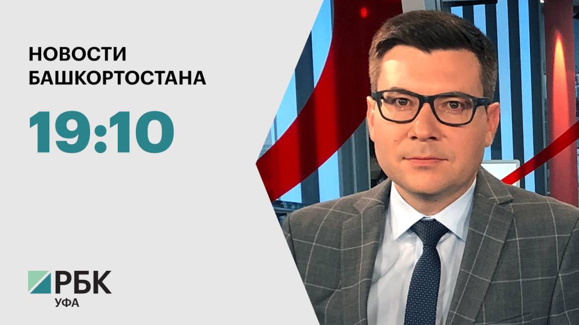 Новости 10.12.2024 19:10