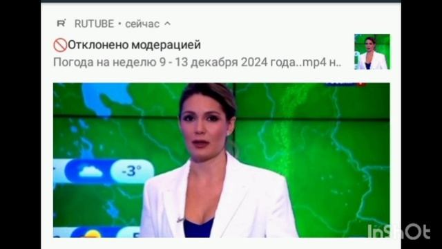 Рутуб уже задолбал удалять контент (читать описание)