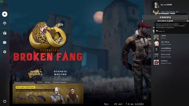 Cs:Go Играю бесплатно и без регистрации