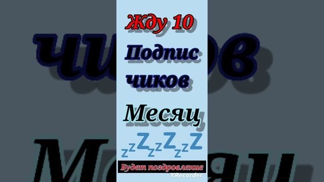 я уже устал ждать 💤💤💤💤💤💤💤💤💤💤😡😡😡😡😡😡😡😡😡😡#shorts