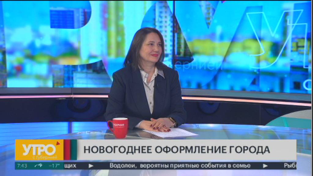 Новогоднее оформление города. Утро с Губернией. 10/12/2024. GuberniaTV