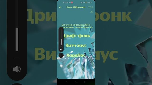 коротко о музыке