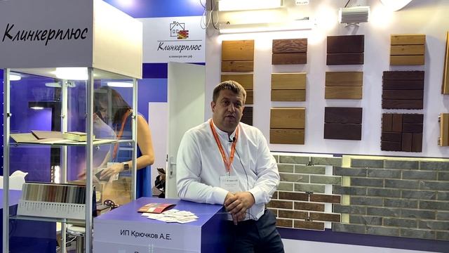 Подробно о наших клинкерных термопанелях