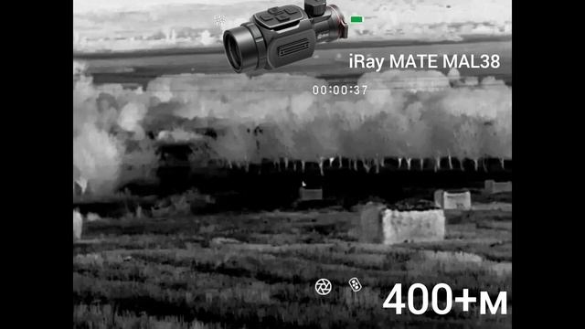iRay Mate MAL 38 лов на хищник с термална насадка от 200м до 400м с оптика Vortex Crossfire 1-8x24
