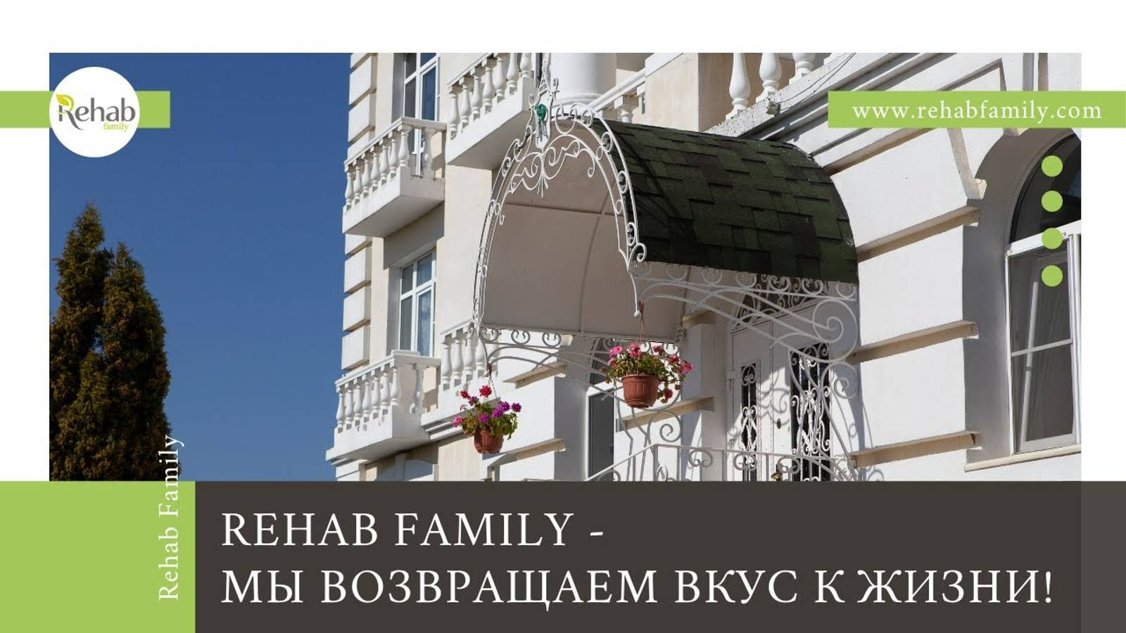 6308779_Spa_Spa Day_1280x720