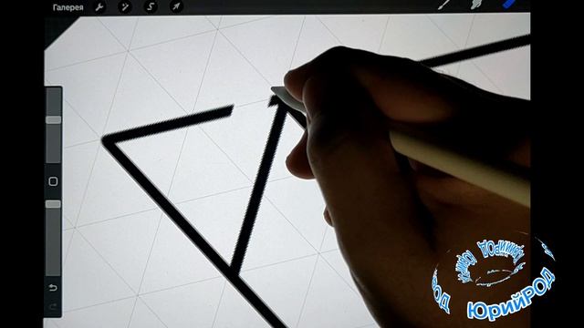 Учимся рисовать один из вариантов треугольника в обьеме.