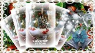 Доброго Зимнего Утра!