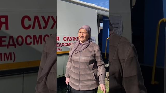 Медицинский осмотр жителей села Красный Восток.