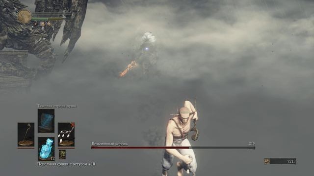 [SL1+0, No-Hit] Дохлый НублоМаг vs Безымянный король 🡆 Dark Souls 3