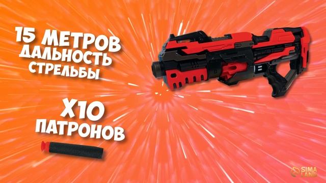 Автоматический бластер ROTOR GUN, стреляет мягкими пулями ( Арт ДетМир - 1000695022 )