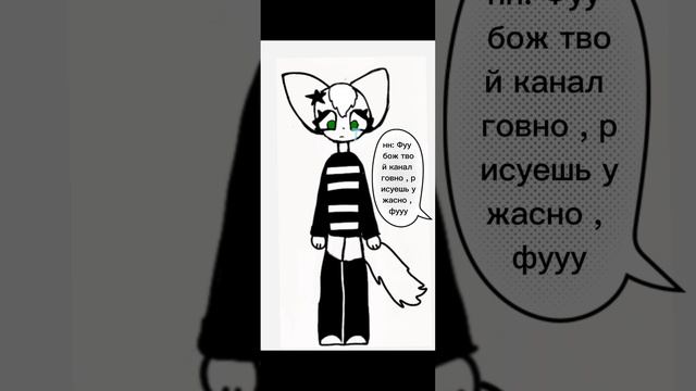 || 12:26 || ... немного о хэйтерах , хотя.. у меня их нет🤷