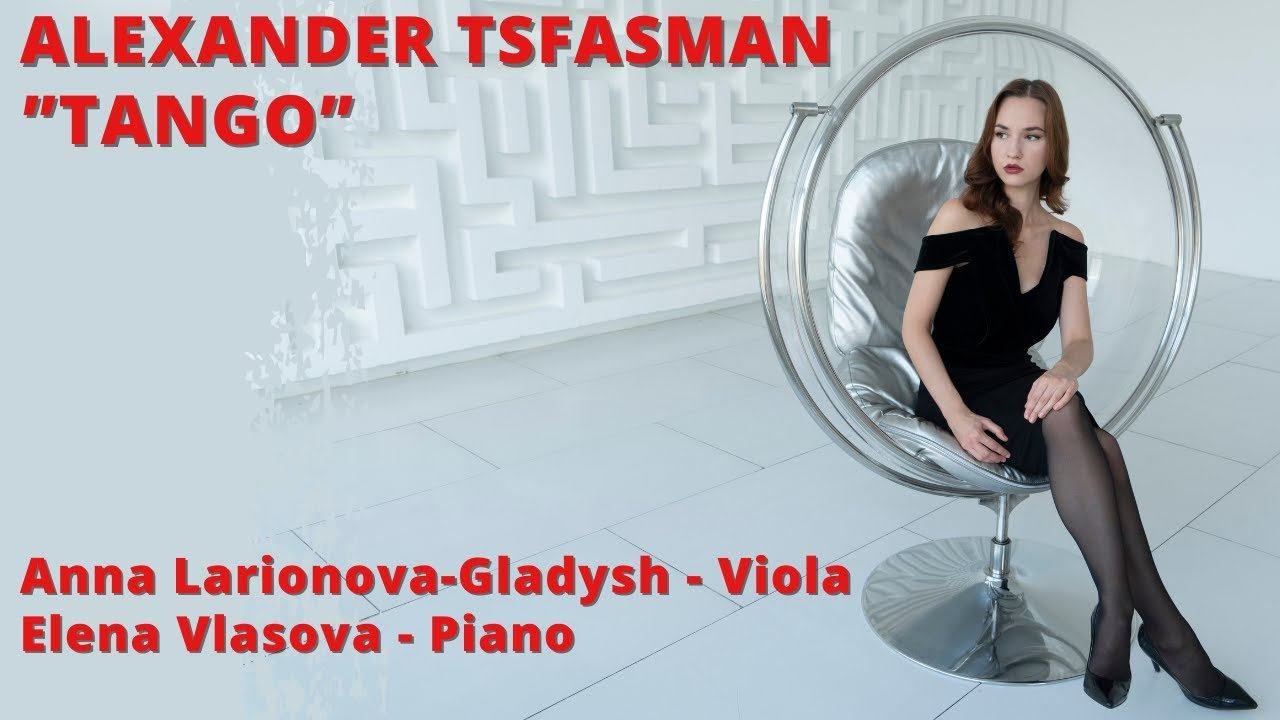 Alexander Tsfasman / Tango / Anna Larionova - Gladysh - Viola / Elena Vlasova - Piano / 2017