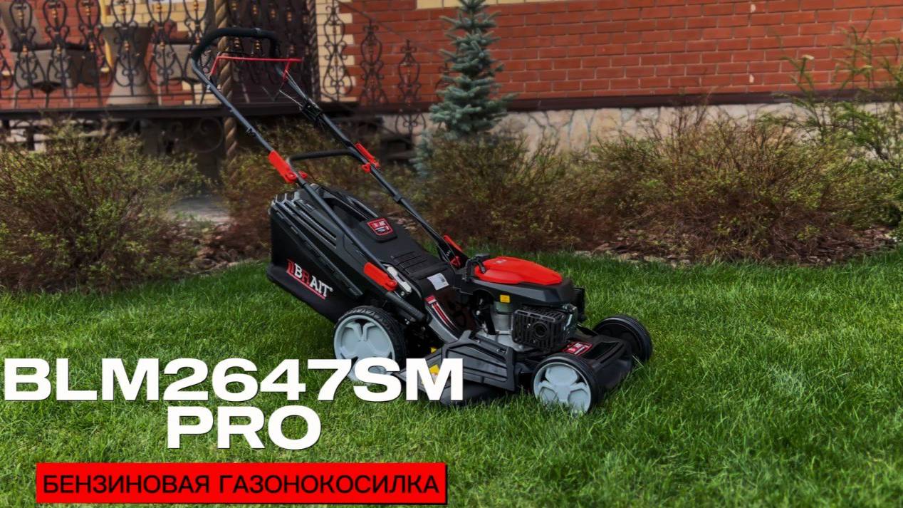 Газонокосилка BLM2647SМ PRO