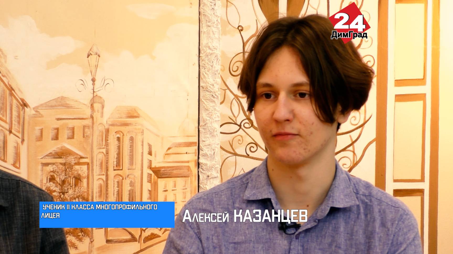 Интересно. Важно. Актуально. 10.12.2024