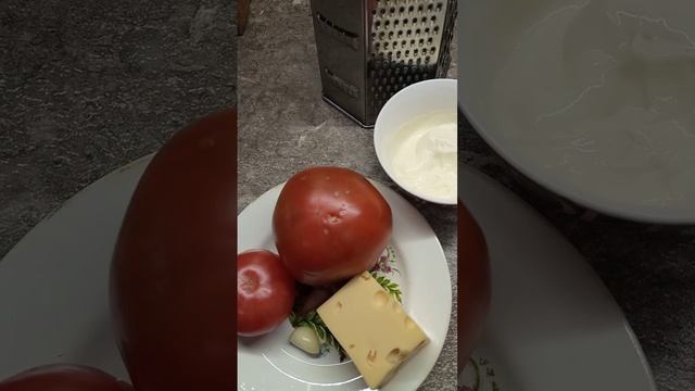 lv_0_20241210170240.mp4
Закуска помидоры с сыром и чесноком