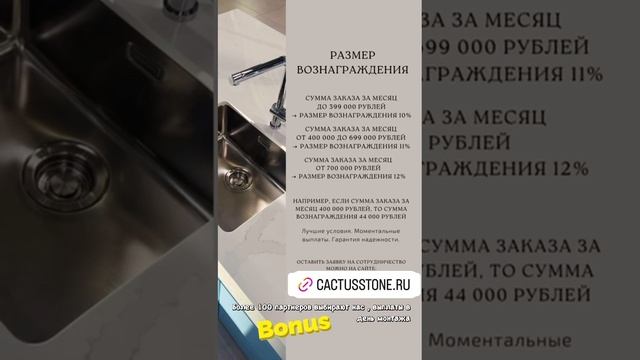 Изделия из камня в студии камня Кактус