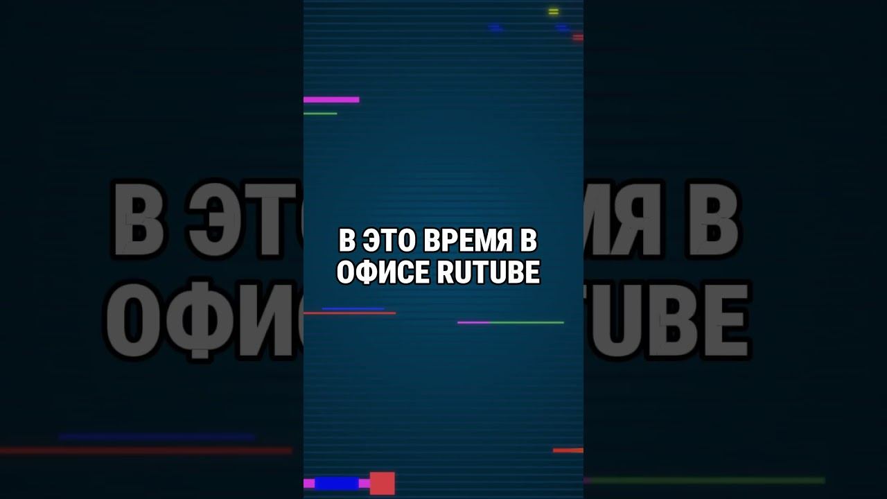 Прекратят замедлять Ютуб