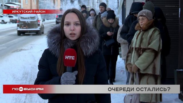 Ситуация с маршрутками в микрорайоне Берёзовом Иркутского района остаётся напряжённой