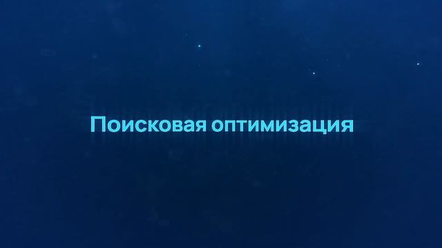 ВЕБ-ЦЕНТР – НАДЁЖНОЕ DIGITAL-АГЕНТСТВО | шоурил | Продвижение бизнеса в интернете