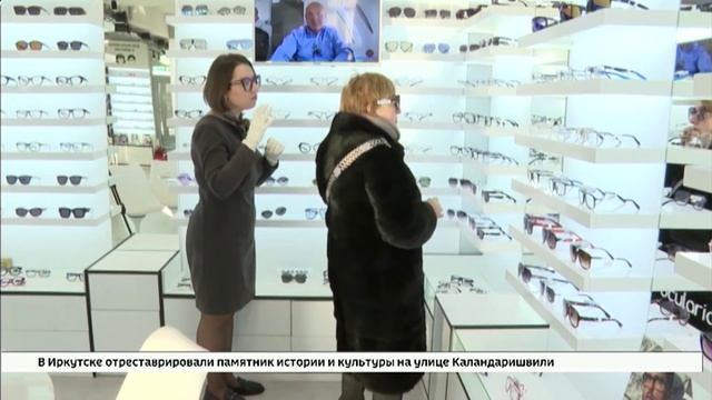 Иркутский бренд очков представили в Доме зрения в Иркутске