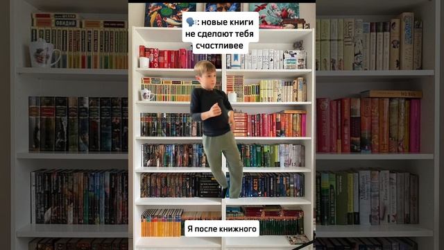 Счастье ✨📖