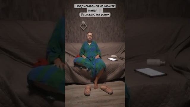 Правильное утро