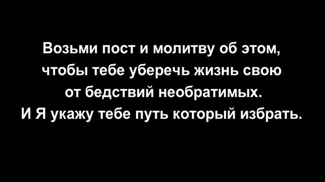 №1. Пророчество о г. Батайске Ростовской области. 03.12.2024 г.