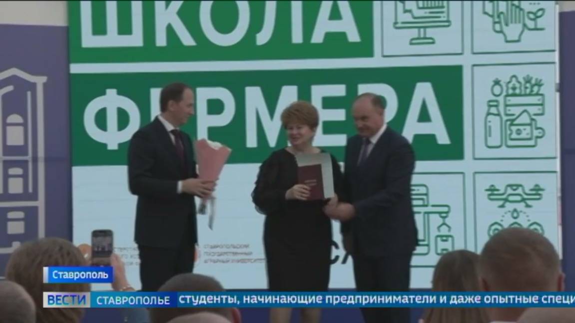 Эффективно развивать свой бизнес поможет школа фермеров