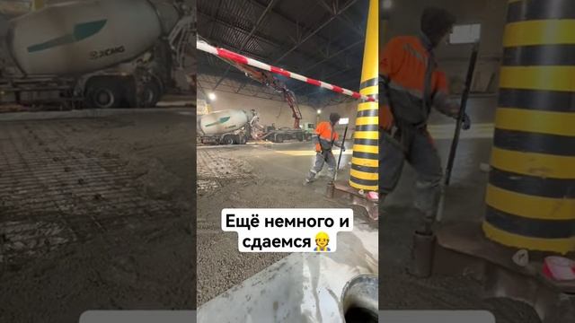 СДАЧА ОБЪЕКТА НЕ ЗА ГОРАМИ! СТЯЖКА ПОЛА В ТОМСКЕ И ОБЛ. БЕСТХАУС #стяжка 8 3822-28-28-07 #томск