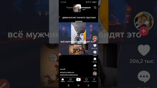 грустно